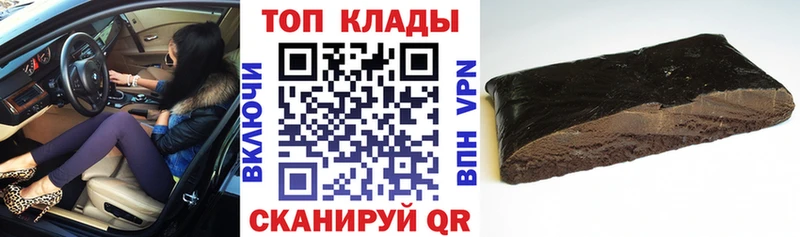 Как найти закладки Петропавловск-Камчатский ГАШИШ  COCAIN  Меф мяу мяу  Alpha PVP  Каннабис 