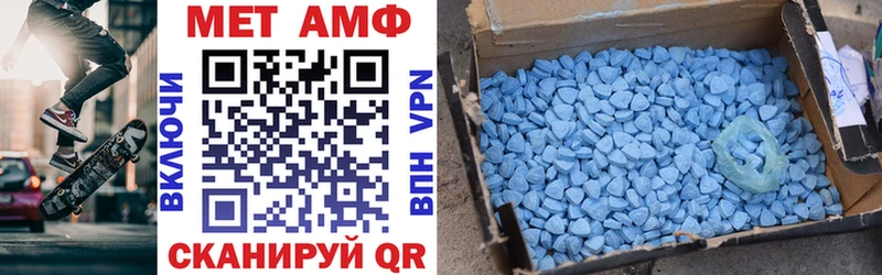Amphetamine VHQ  Петропавловск-Камчатский 