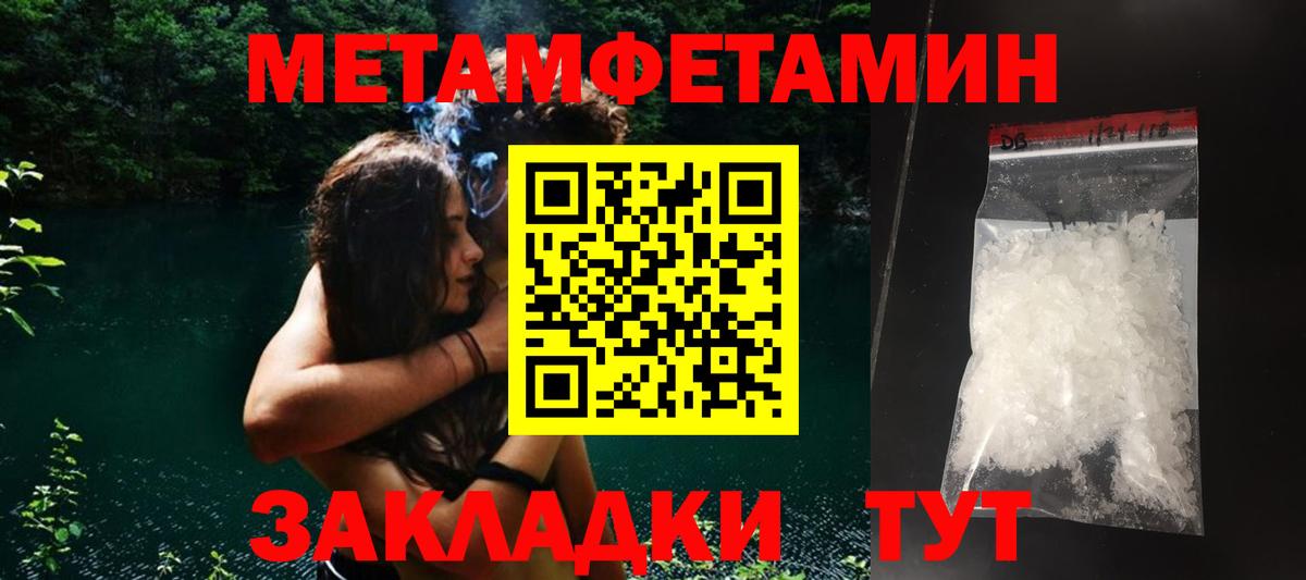 Амфетамин VHQ  Вход с VPN  АМФ  Петропавловск-Камчатский  Амфетамин 