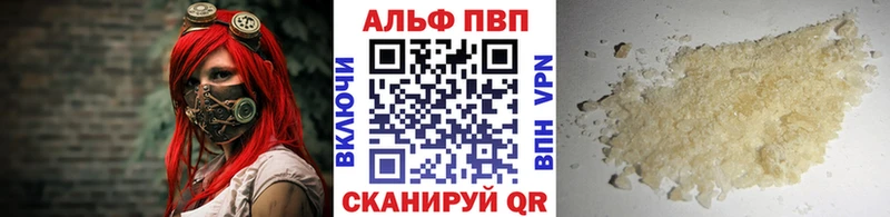 Alpha-PVP Соль  это формула  Петропавловск-Камчатский  даркнет сайт 