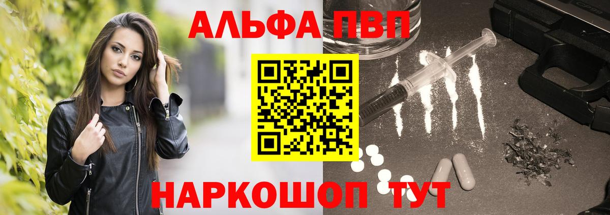 А ПВП VHQ Петропавловск-Камчатский