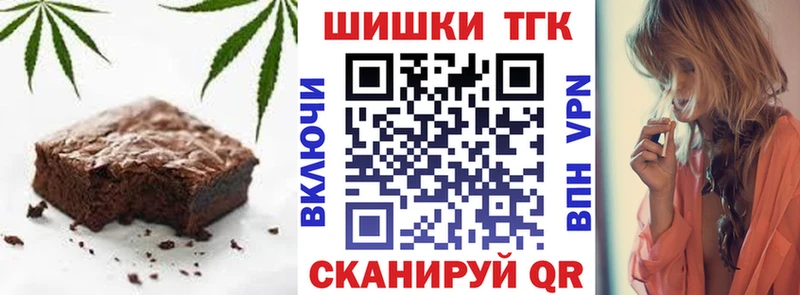 где продают   Петропавловск-Камчатский  Canna-Cookies конопля 