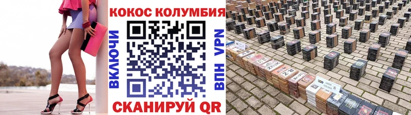Cocaine 99%  Петропавловск-Камчатский 