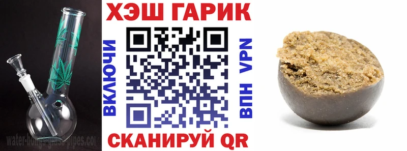 ГАШ Изолятор  ОМГ ОМГ ССЫЛКА  Петропавловск-Камчатский 