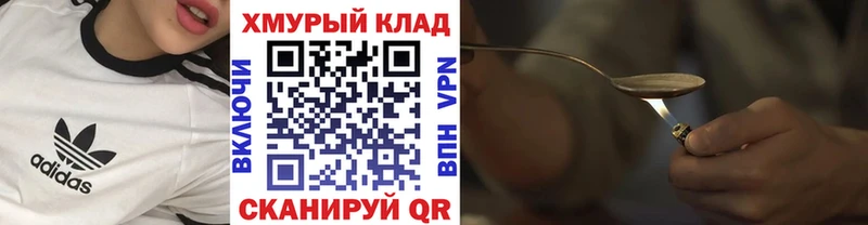 Героин герыч  Петропавловск-Камчатский 