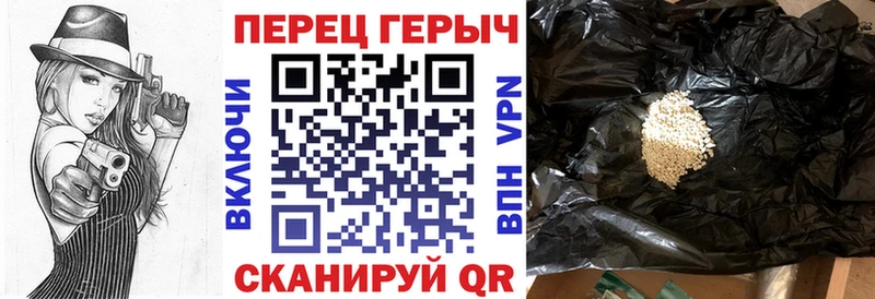 Героин афганец Петропавловск-Камчатский