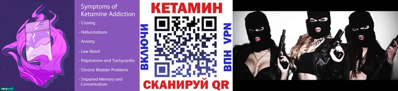 продажа наркотиков  Петропавловск-Камчатский  Кетамин VHQ 