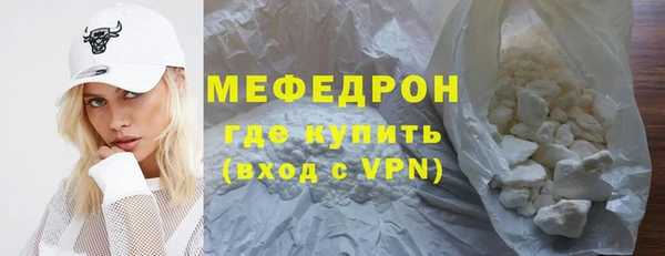 меф VHQ Новозыбков