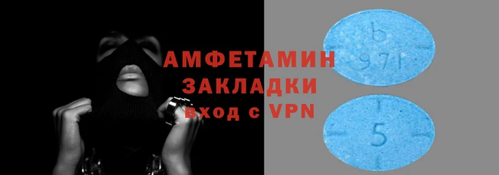 спиды Алексин