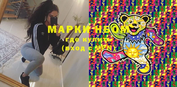 мефедрон VHQ Новокубанск