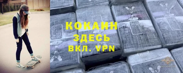 спиды Алексин