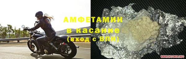 спиды Алексин