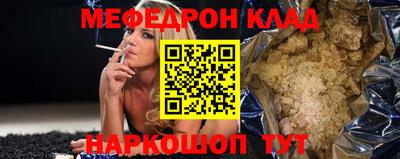 мдма Ставрополь