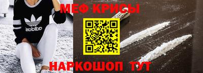 спиды Старая Купавна