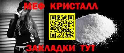 мдма Ставрополь
