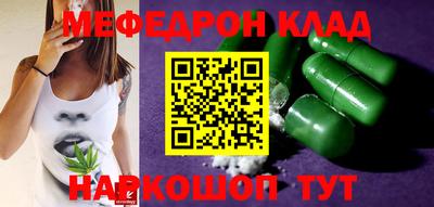 соль курить ск Среднеуральск