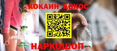 спиды Старая Купавна