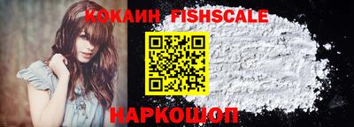 спиды Старая Купавна