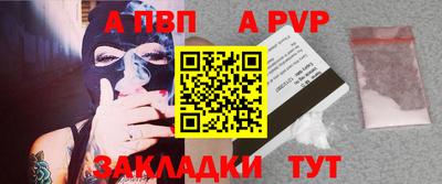 спиды Старая Купавна