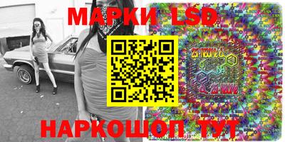 спиды Старая Купавна
