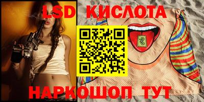 спиды Старая Купавна