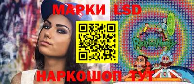 мдма Ставрополь