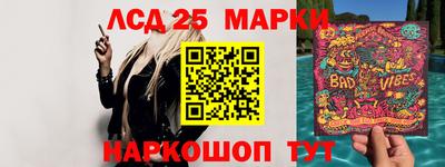 спиды Старая Купавна