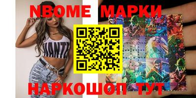 мдма Ставрополь