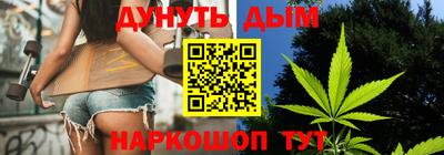 мдма Ставрополь