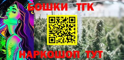 мдма Ставрополь
