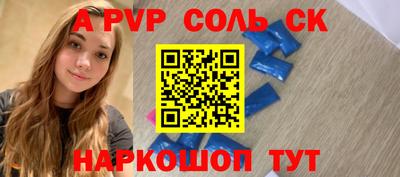 спиды Старая Купавна