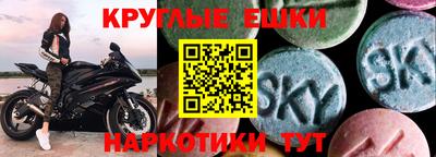 мдма Ставрополь