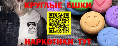 мдма Ставрополь