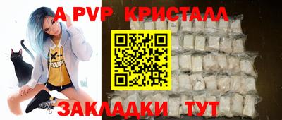 мдма Ставрополь