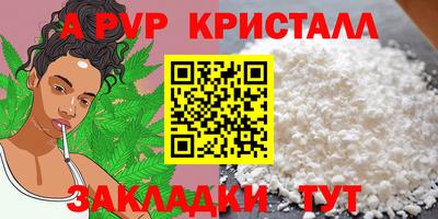 мдма Ставрополь