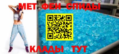 спиды Старая Купавна