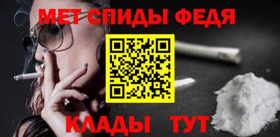 спиды Старая Купавна
