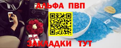 мдма Ставрополь