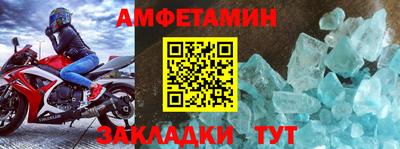 спиды Старая Купавна