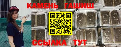 мдма Ставрополь