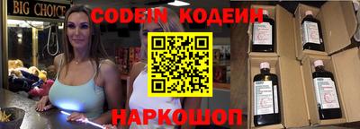 спиды Старая Купавна