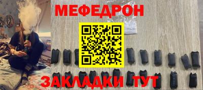 кокаин перу Ногинск