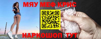 спиды Старая Купавна