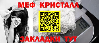 мдма Ставрополь