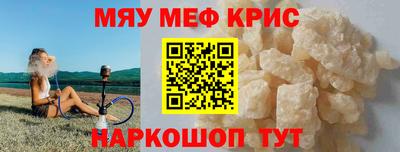 мдма Ставрополь