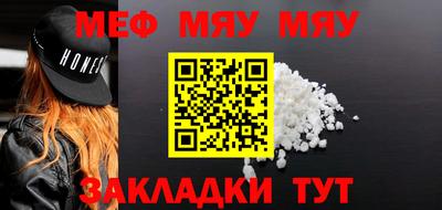 мдма Ставрополь