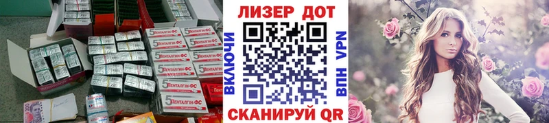 ЛСД экстази кислота  наркота  Петропавловск-Камчатский 