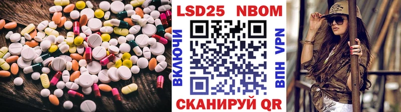 LSD-25 экстази ecstasy Петропавловск-Камчатский