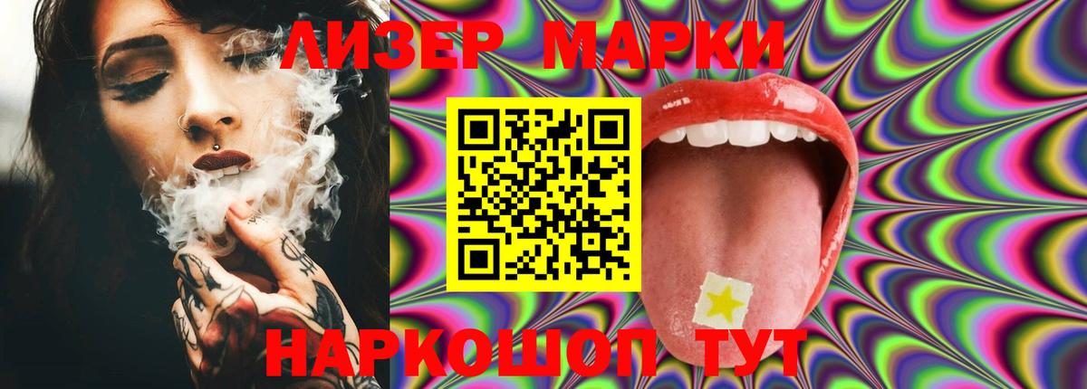 ЛСД экстази кислота  LSD-25 экстази кислота  Петропавловск-Камчатский  Вход с VPN 