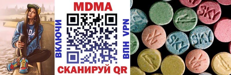 МДМА VHQ  Петропавловск-Камчатский 